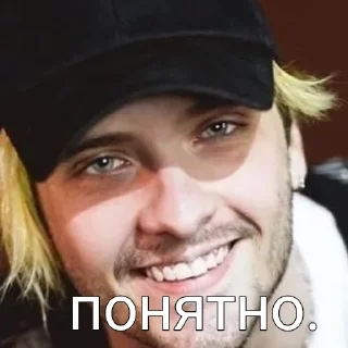 Sticker Андрейпирок - 6