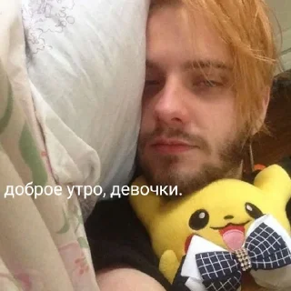 Sticker Андрейпирок - 9