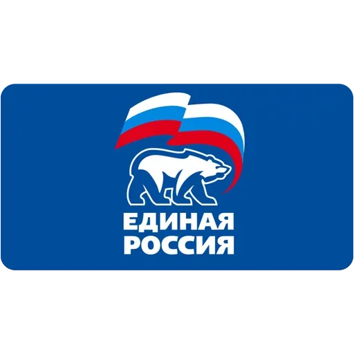 Стикер Путин - 11