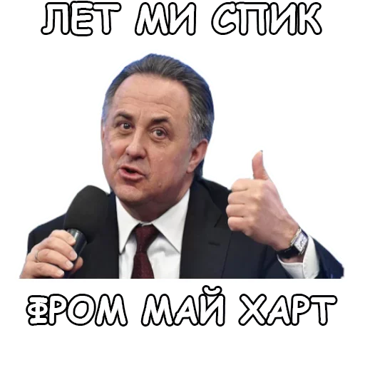 text human face suit