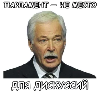 Стикер Путин - 7