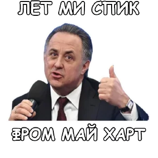 text human face suit