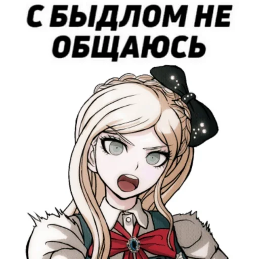 Sticker Годнота - 3