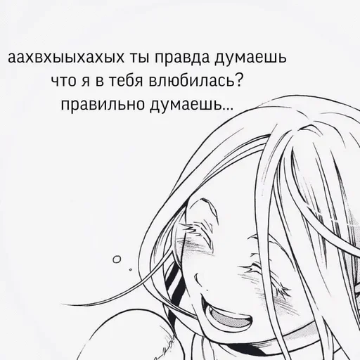 Sticker Годнота - 4