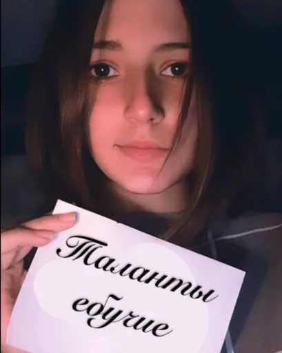 Sticker Q3a3L7_by_EmojiRuBot - 1