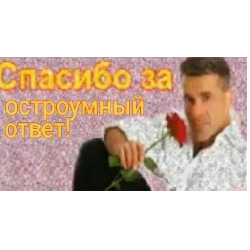 Sticker Q7g4u5_by_EmojiRuBot - 1