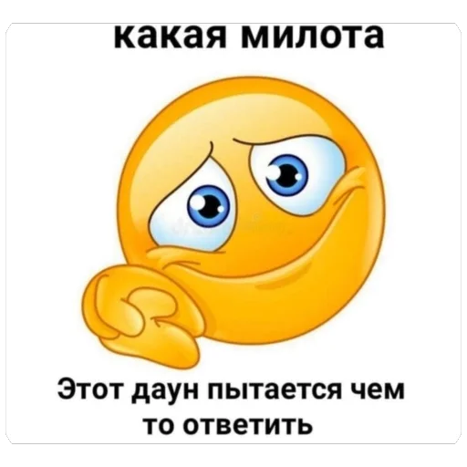 Sticker Q7g4u5_by_EmojiRuBot - 1