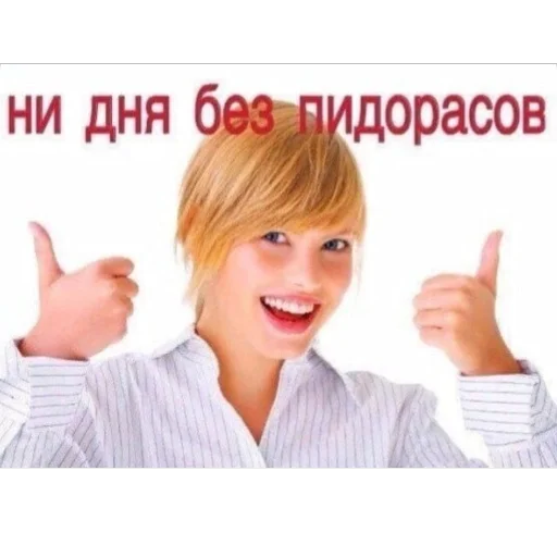 Стикер Q7g4u5_by_EmojiRuBot - 1