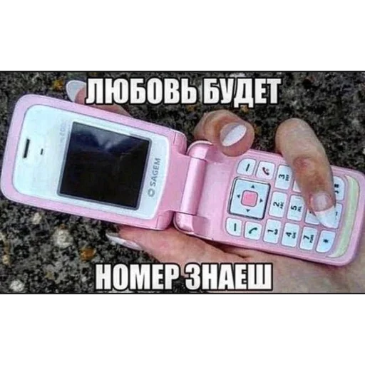 Стикер Q7g4u5_by_EmojiRuBot - 1