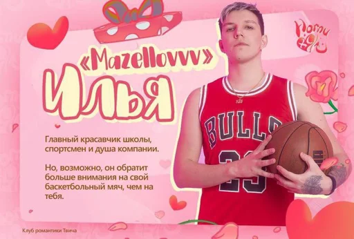 Стикер Q7p1P9_by_EmojiRuBot - 1