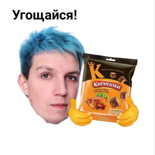 Sticker Q7p1P9_by_EmojiRuBot - 1