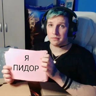 Стикер Создать стикеры|@EmojiRuBot - 11