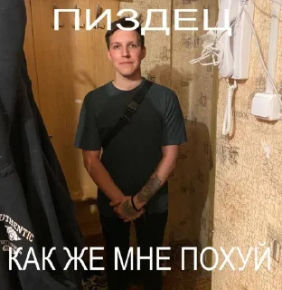 Стикер Создать стикеры|@EmojiRuBot - 10