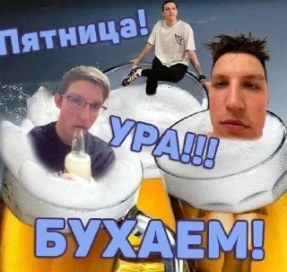 Стикер Создать стикеры|@EmojiRuBot - 7