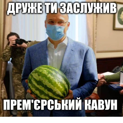 melon watermelon clothing