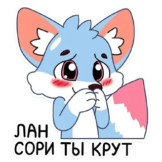 Sticker Новые стикеры в @stikeriq - 5