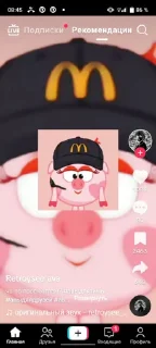 Стикер Мой стикерпак @moyi_stikery_bot - 8