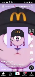 Стикер Мой стикерпак @moyi_stikery_bot - 1