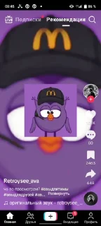 Стикер Мой стикерпак @moyi_stikery_bot - 9