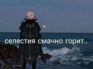 Стикер Больше стикеров: @sticerru - 9