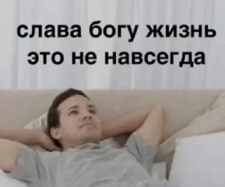 Стикер Больше стикеров: @sticerru - 2