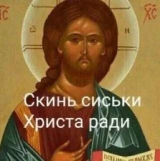 Стикер Больше стикеров: @sticerru - 4