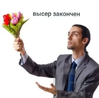 Стикер Больше стикеров: @sticerru - 5