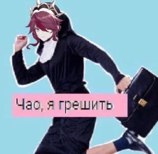 Стикер Больше стикеров: @sticerru - 11