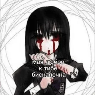 Стикер @stiki_tg_nah_canal - 7