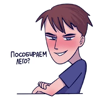 Стикер Больше стиков тут: @stikery4 - 5