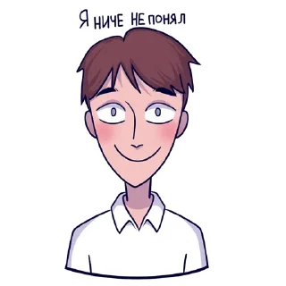 Стикер Больше стиков тут: @stikery4 - 2