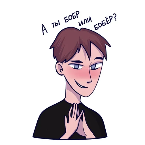 Sticker QEEBGVSJTI_by_stikeri_stikeri_bot - 1