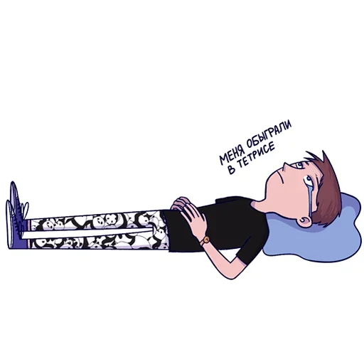 Стикер Больше стиков тут: @stikery4 - 1