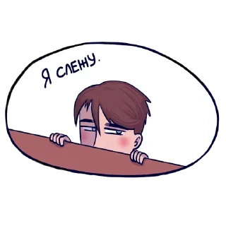 Стикер Больше стиков тут: @stikery4 - 10