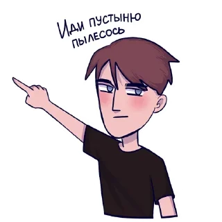 Стикер Больше стиков тут: @stikery4 - 0