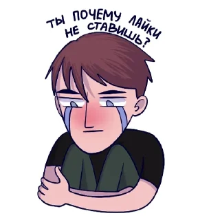 Стикер Больше стиков тут: @stikery4 - 3