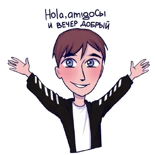 Стикер Больше стиков тут: @stikery4 - 4