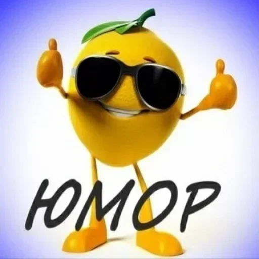 Sticker Стики 2679 из @Anonymnyi_chat_bot - 0