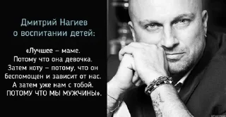 Стикер Стикеры тут: @stikeryv - 2