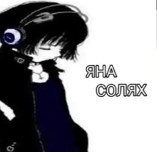 Sticker Больше стиков тут: @stikery4 - 4