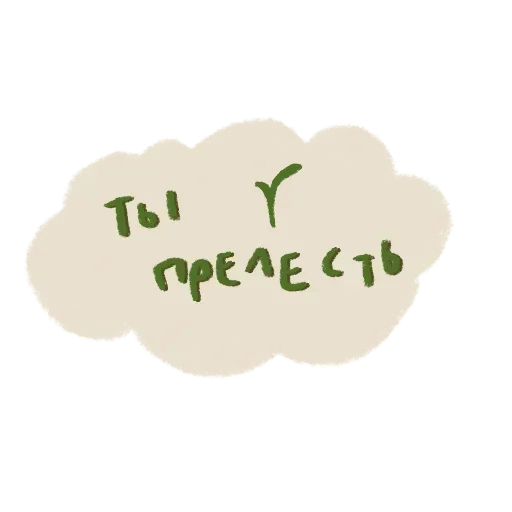 Стикер QGcERoyN_by_stickers_stealer_bot - 1