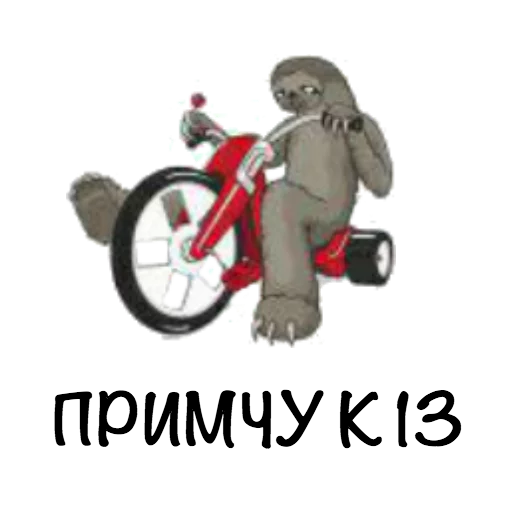 Sticker QIWISYSOPS - 1