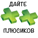 Sticker QIWI SYSOPS - 7