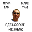 Sticker QIWI SYSOPS - 9