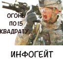 Sticker QIWI SYSOPS - 5