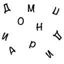 Sticker QIWI SYSOPS - 4