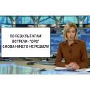 Sticker QIWI SYSOPS - 11