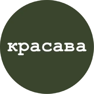 Sticker Больше стиков тут: @stikery4 - 11