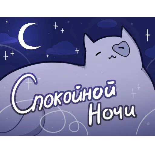 Sticker QKYURDMQLO_by_stikers_du_ark_bot - 1