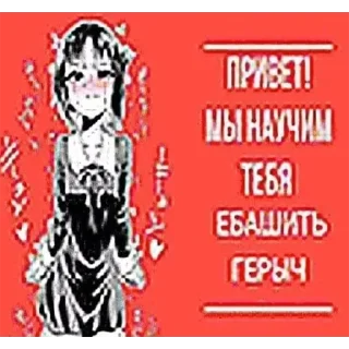 Стикер Больше стикеров 👉🏻 @stickertg4 - 7